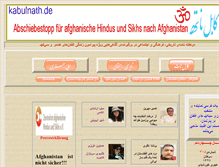 Tablet Screenshot of kabulnath.de